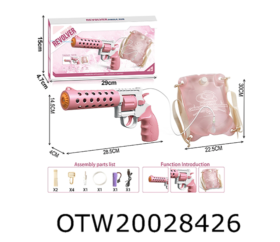 ELECTRIC WATER GUN 