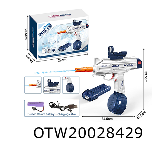ELECTRIC WATER GUN 