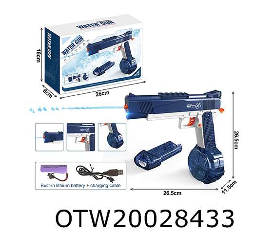 ELECTRIC WATER GUN 