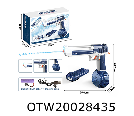 ELECTRIC WATER GUN 