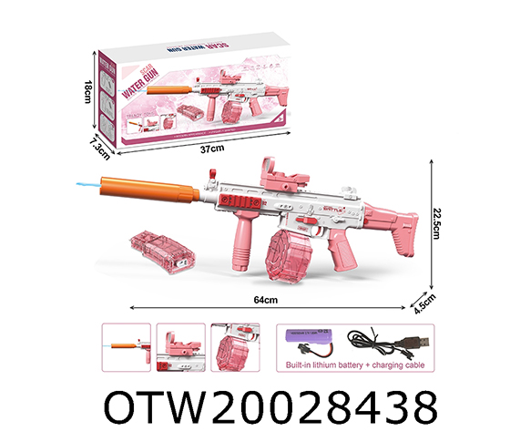 ELECTRIC WATER GUN 