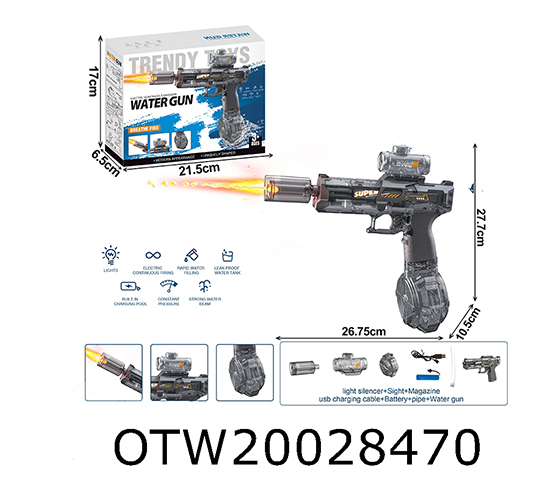 ELECTRIC WATER GUN 