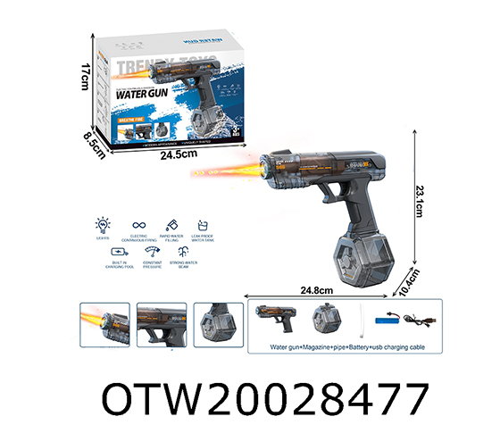 ELECTRIC WATER GUN 