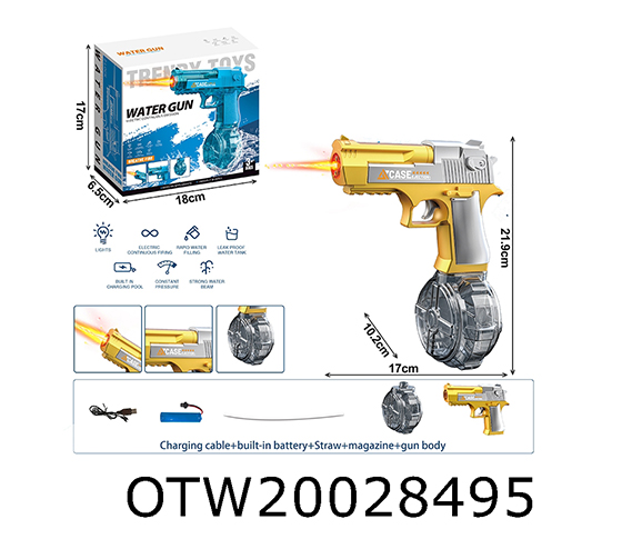 ELECTRIC WATER GUN 