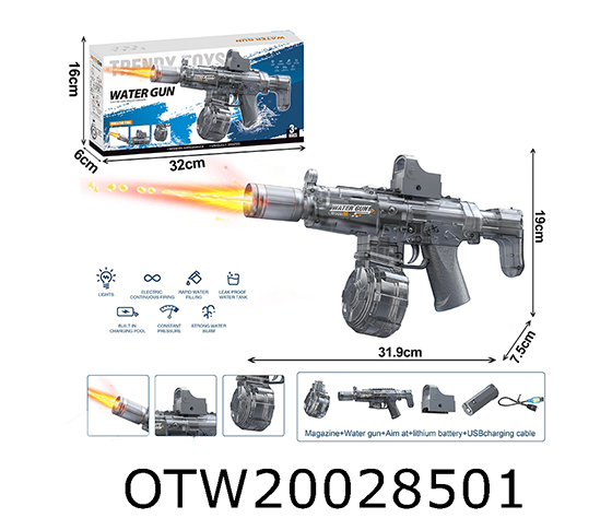 ELECTRIC WATER GUN 