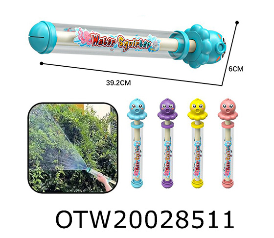WATER CANNON