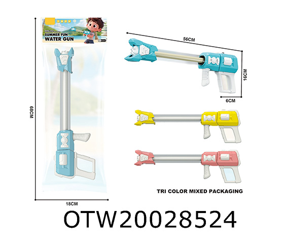 WATER CANNON