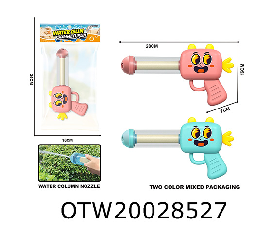 WATER CANNON