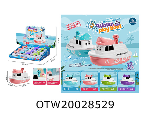 BATH SET
