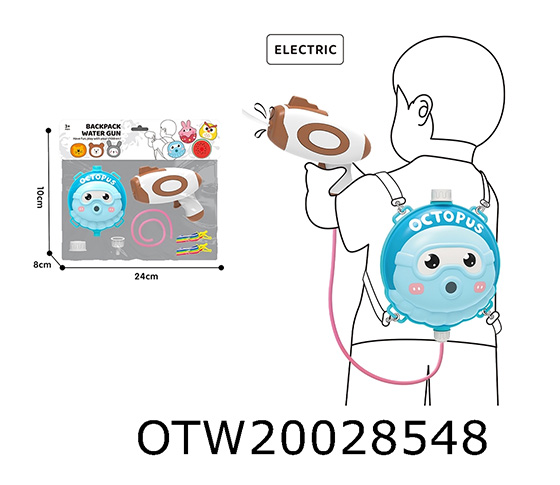 WATER GUN