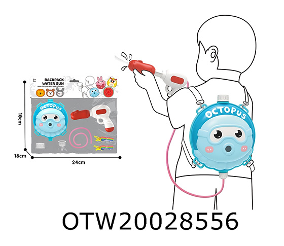 WATER GUN