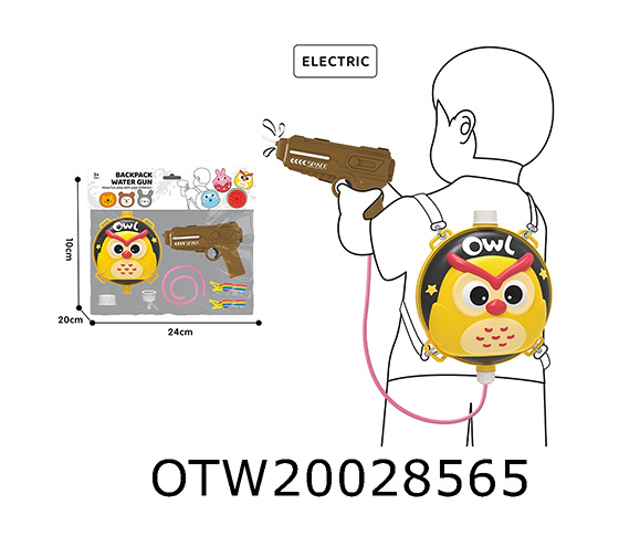 WATER GUN