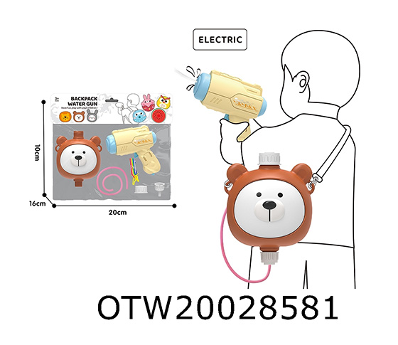 WATER GUN