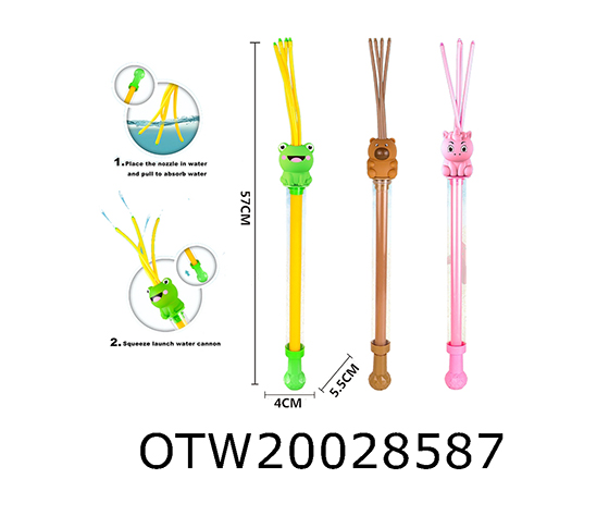 WATER GUN