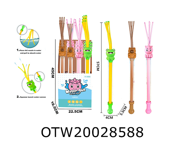 WATER GUN